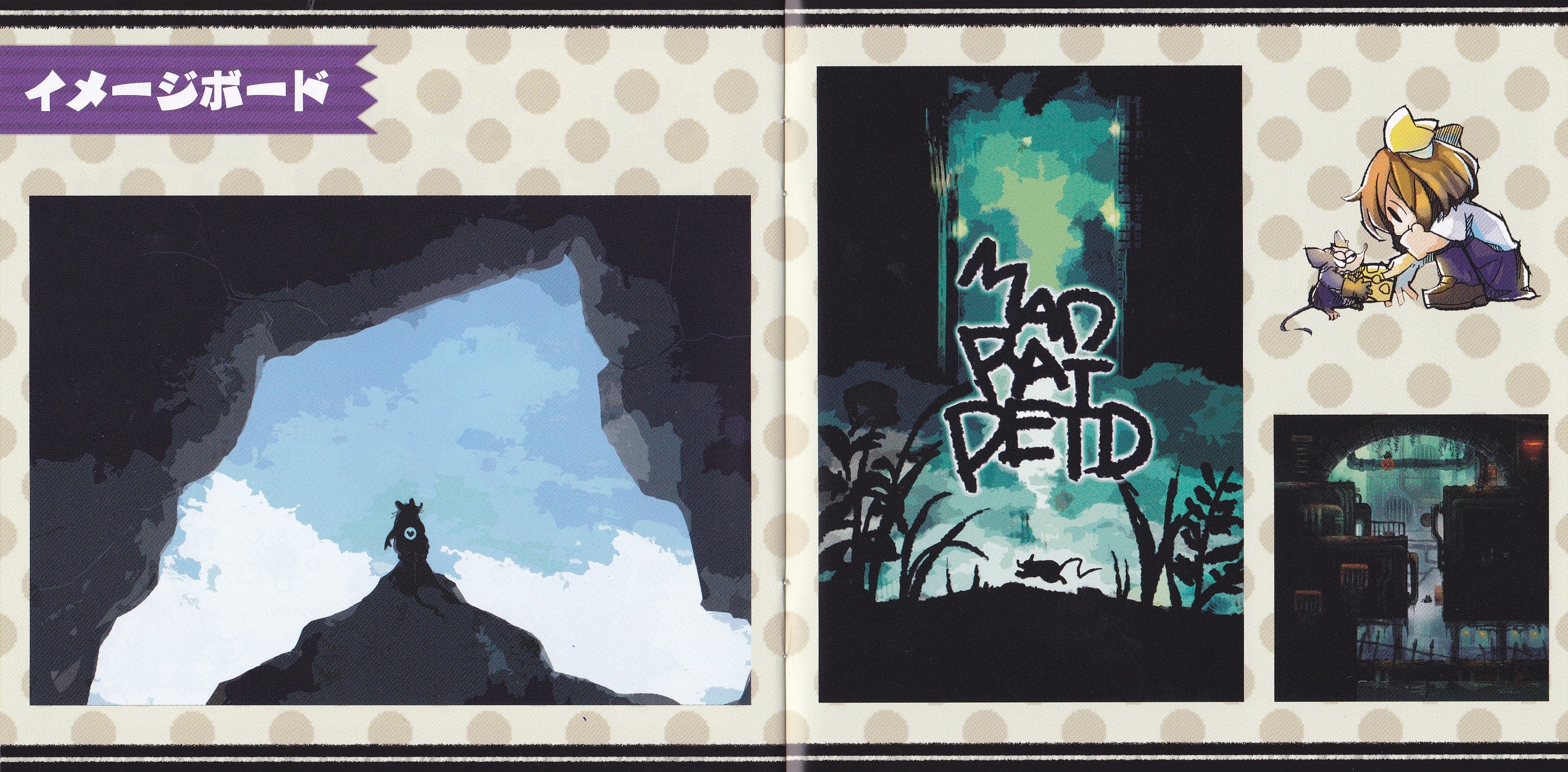 ゲーム音楽 MAD RAT DEAD ORIGINAL SOUND TRACK Mad Rat Dead Original Soundtrack Discs From JAPAN | eBay